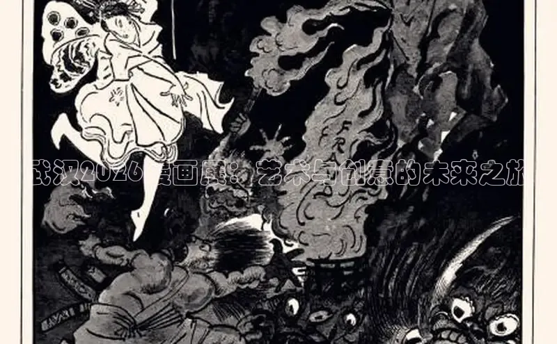 漫蛙漫画