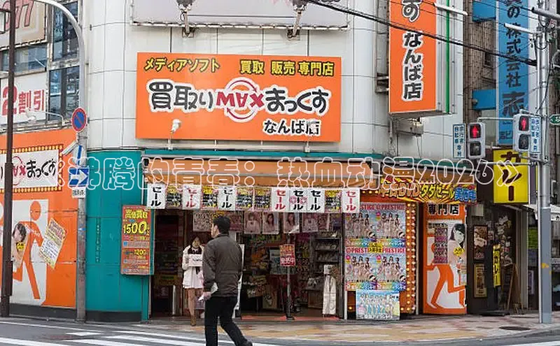 漫蛙manwa