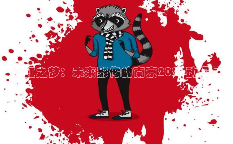 漫蛙网页版
