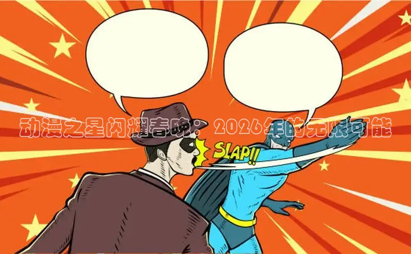 漫蛙