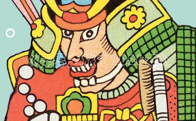 漫蛙漫画(网页入口)