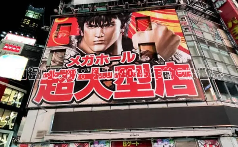 漫蛙动漫(网页入口)manwa官网版免费版