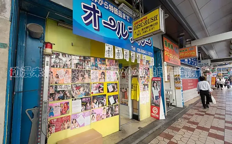 漫蛙动漫(网页入口)manwa官网版免费版
