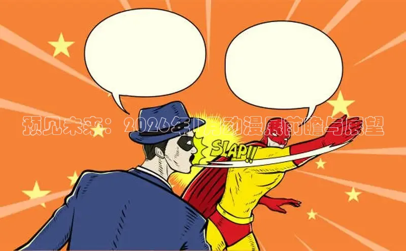 漫蛙漫画官网免费进入网站